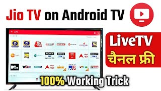 Jio Tv All Problems Solved ⚡ Jio Tv Go  Jio Tv On Android Tv  Install Jio TV on Smart TV [upl. by Ava]