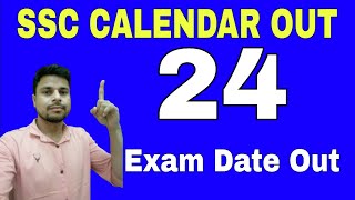 SSC CALENDAR 2024  SSC new notification out  update information [upl. by Ahsima]