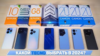 Какой смартфон TECNO купить в 2024 ГОДУ Лучшие модели [upl. by Lauraine]