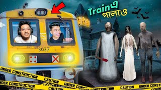 GRANNY 3 TRAIN ESCAPE  Yeah Noob Gamer [upl. by Nogas]