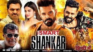 ISMART SHANKAR full movie in hindi dubbed [upl. by Neumeyer]