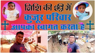 निशि का छट्टी समारोह  Chatti Program vlog404 vipinkivlog [upl. by Lyon684]