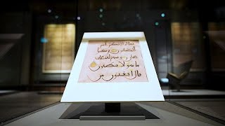 Immergetevi nella scena letteraria del Qatar con le sue biblioteche moderne e la calligrafia araba [upl. by Ardet517]