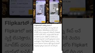 New scam in Flipkart [upl. by Enitsuga]