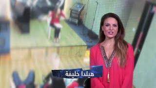 Star Academy 11 DailiesEpisode 13 يوميات ستار أكاديمي 11 الحلقة 13 [upl. by Newton]