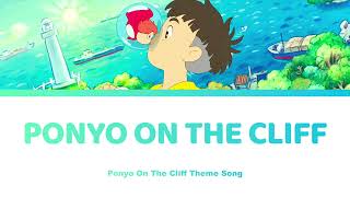 Ponyo 崖の上のポニョ  Ponyo on the Cliff Lyrics  Studio Ghibli [upl. by Ecnerwal401]