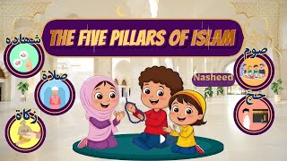 The 5 Pillars of Islam Song for Kids  Islamic Song اسلام کے پانچ ارکان أركان الإسلام الخمسة [upl. by Zelle646]