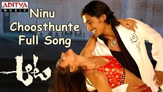 Ninu Choosthunte Full Song  Aata Telugu Movie  Siddharth Iliyana [upl. by Leanor335]