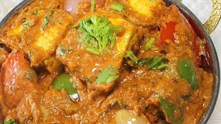 How to make Achari Chicken Tikka Recipe [upl. by Georgie]