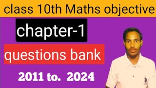 Class 10th Math Chapter 1 bjective Question bank Real Numbers Objective Question Class 1Oth [upl. by Kane]