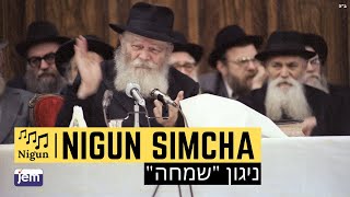 Niggun Simcha  The Lubavitcher Rebbe [upl. by Kirat]