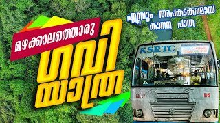 Gavi Bus  KSRTC Gavi bus Trip  Kumily  Pathanamthitta Longest Forest Route in Kerala  ഗവി ബസ് [upl. by Erialb]