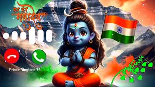 New Mahadev Ringtone 2024 🔱 Bholenath ki Ringtone 🕉️ Bholenath Status  mahakal ringtoneringtone [upl. by Aknayirp]