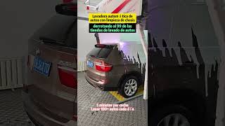 Lavado de coches sin contacto totalmente automático con función de limpieza de bajos carwash [upl. by Enwahs]