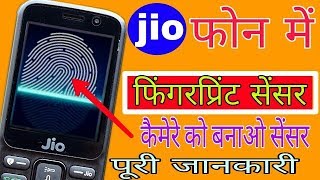 Jio phone ke camera ko banaye fingerprint lock  How to set camera fingerprint lock in jio phone [upl. by Maye]