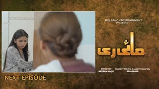 Mayi Re 30 Episode Promo  Mayi Re Episode 30 Review [upl. by Eolcin637]