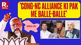 Pakistan Doing BalleBalle Over CongressNC Alliance PM Modi Hits Out At Opposition In Katra [upl. by Ellison]