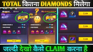 WEEKLY AND MONTHLY MEMBERSHIP SE TOTAL KITNA DIAMONDS MILEGA HOW TO GET MEMBERSHIP REWARDS [upl. by Adnarrim]