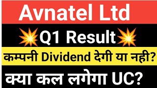 Avantel share Q1 Result💥💣 Avantel Ltd share latest News📰📰stockinfo stockmarket [upl. by Nhguaval]