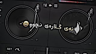 NeuUu Sound 🎵 xoshtren gorani farsi 😄♥ [upl. by Kee]