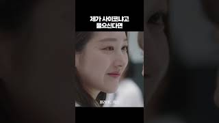 피라미드 게임 사이코에게 사이코냐고 물어봤을 때 [upl. by Watts]