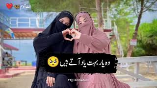 Friendship Nasheed 🥺🦋 Islamic video 📸 وہ یار بہت یاد آتے ہیں 😣 viral 🔥emotional [upl. by Newlin96]