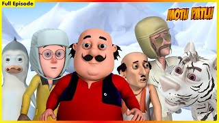 মোটু পাটলু সম্পূর্ণ পর্ব 90  Motu Patlu Full Episode 90 [upl. by Byler896]