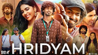 Hridayam Full Movie In Hindi Dubbed  Pranav Mohanlal  Kalyani Priyadarshan  Annu  Review amp Facts [upl. by Ylrehs879]