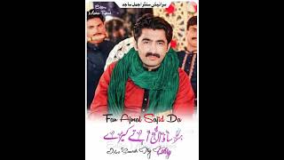 singer ajmal sajid new song saraiki and Punjabi song 2024 Saghar khokhar production [upl. by Pepe]