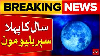 Super Blue Moon Sightings Around The World  Latest Updates  Breaking News [upl. by Oric]