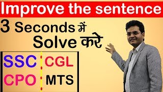 Improve the Sentence 3 Seconds में solve करे SSCCPOMTSCGL Best Trick By Dharmendra Sir [upl. by Namhcan]