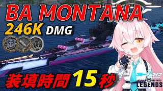 【PS5WoWs】ショットガン主砲ampタンク役！小鳥遊ホシノ採用 戦艦BAモンタナBA MONTANA 実況解説 [upl. by Nylkoorb]