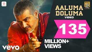 aluma doluma dj song  aluma doluma dj song telugu [upl. by Haliehs]