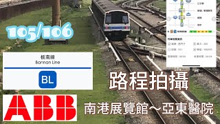 台北捷運板南線 首列C321型 機電改裝車 BL23BR24南港展覽館～BL05 亞東醫院 拍攝 [upl. by Irap]