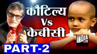 KBC with Human Computer Kautilya Pandit Part 2  India TV [upl. by Haem357]