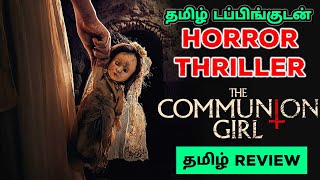 The Communion Girl 2022 Movie Review Tamil  The Communion Girl Tamil Review  Tamil Trailer [upl. by Devora102]