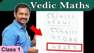 Vedic Maths Tricks  Vedic maths tricks for fast calculation  Maths Shortcut  Maths Tips  SumanTV [upl. by Akired494]