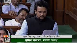 Shri Anurag Thakurs speech on Motion of NoConfidence in Lok Sabha  20072018 [upl. by Anisah]