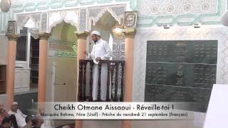 Cheikh Otmane Aissaoui  quotRéveille toi quot prêche vendredi 21 septembre 2012 français [upl. by Sherrie941]