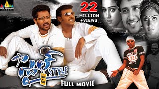 Style Telugu Full Movie  Lawrence Prabhu Deva Charmme  Sri Balaji Video [upl. by Aloisia]