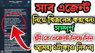 ফ্রি তে সাব এজেন্ট নিয়ে ইনকামের সুযোগ  1xbet sub agent kivabe nibo [upl. by Liagibba664]