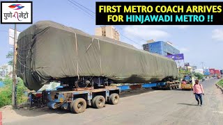 Pune Metro Vlog 340  First Metro Coach Arrives For Hinjawadi Metro [upl. by Sinnaoi]