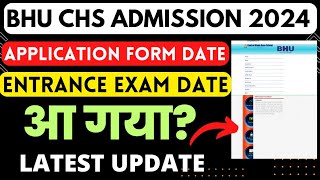 BHU CHS Application Form 2024  CHS Class 6911 Admission Form 2024 Update  CHS Entrance Exam 2024 [upl. by Yokoyama]