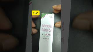 Beclomethasone amp Clotrimazole Lotion UseDose Side effects Precautions medicine pharma doctor [upl. by Chlores]