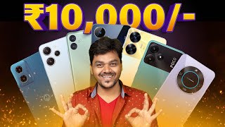 Top 5 Best Phone Under 10000  5G  All rounder  Best Phone Under 10000 in India 2023 [upl. by Ettegdirb850]