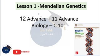 Mendelian Genetics  inspire biology grade 11 and 12 advance أحياء ثاني عشر متقدم منهج الانسباير [upl. by Veron62]