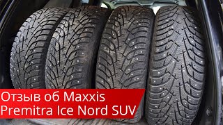 Отзыв о Maxxis Premitra Ice Nord NS5 SUV [upl. by Llirrehs]