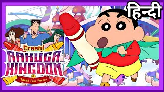 Shinchan Movie Rakuga Kingdom 2020 Full Movie in Hindi [upl. by Eadrahc]