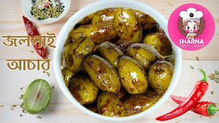 Jolpai er Achar Recipe [upl. by Kiran]