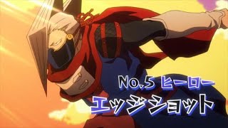 every scene with edgeshot boku no hero academia [upl. by Ingaberg]